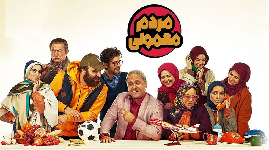 چرا-سریال-مردم-معمولی-با-کارگردانی-رامبد-جوان-موفق-نشد